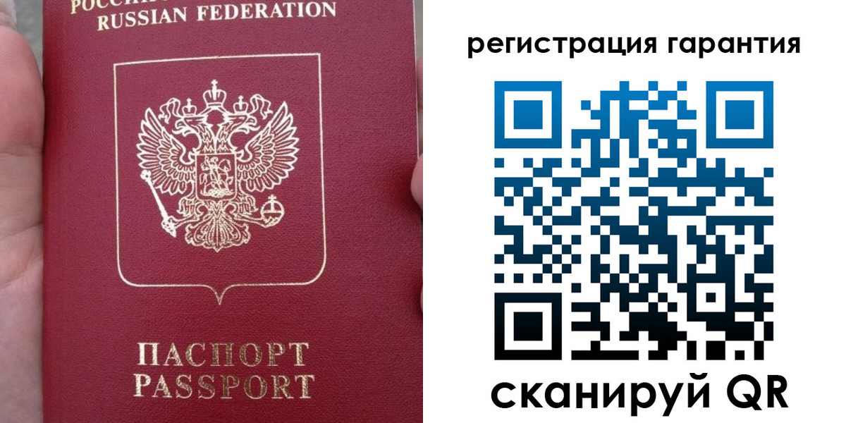 прописка ребенка в Жуковском